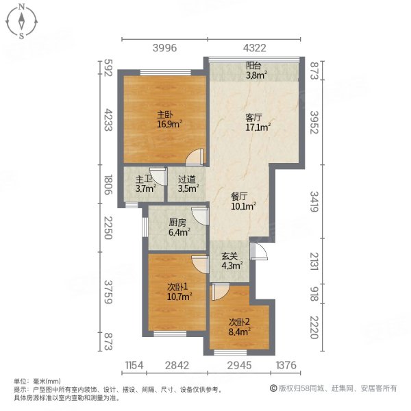 大运河府3室2厅1卫98㎡南北210万