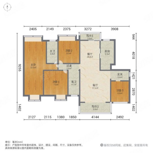 神憩乾珑4室2厅2卫108㎡南北68万