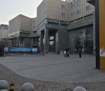 黑龙江现代文化艺术产业园