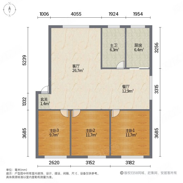 荷香新天地3室2厅1卫106㎡南北69.8万