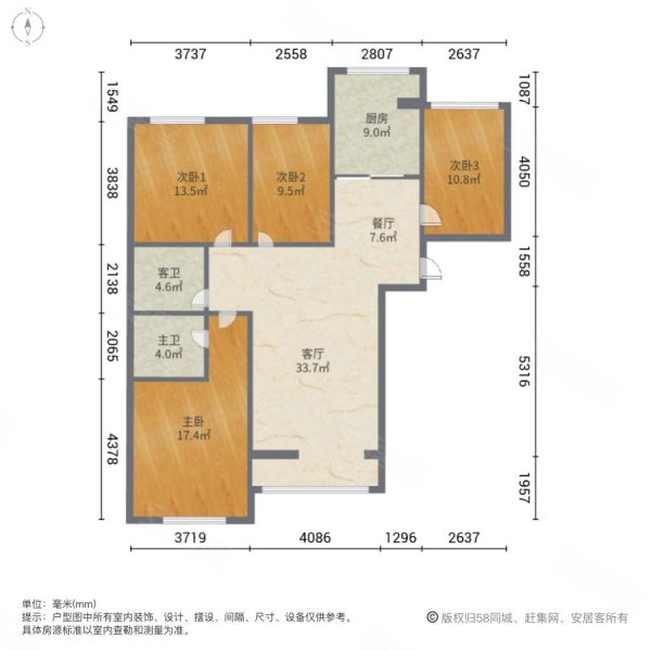 太阳城北区(平城)4室2厅2卫138㎡南北113万