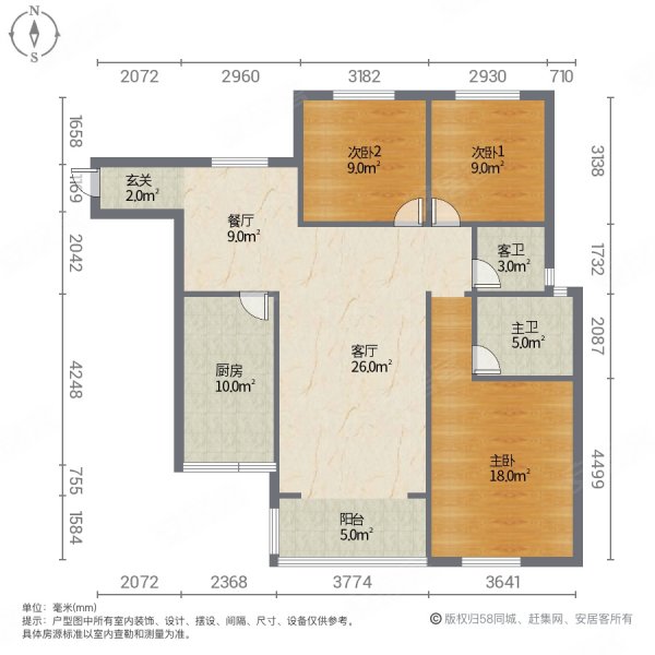 华府书香名苑3室2厅2卫125㎡南北59.8万