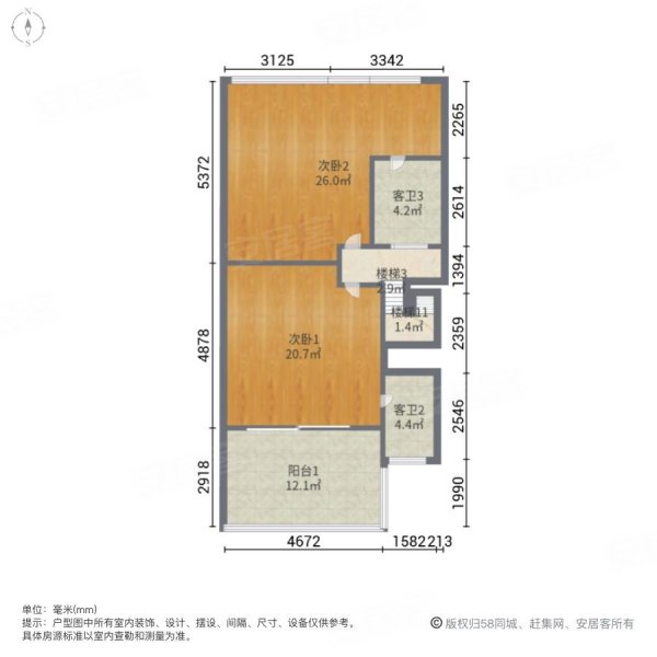 盛世明珠园(别墅)5室2厅6卫181㎡南北319万