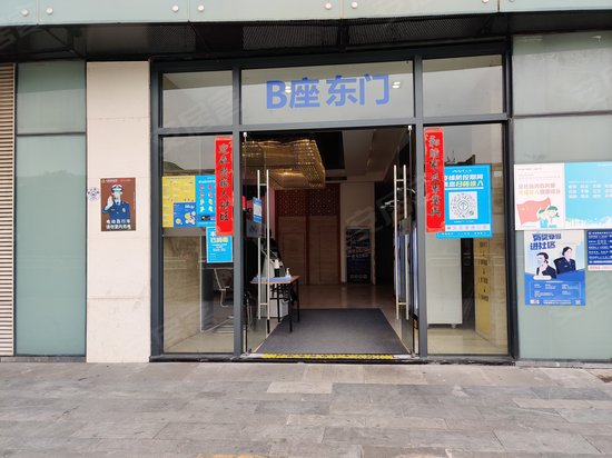 10号公馆(商住楼)