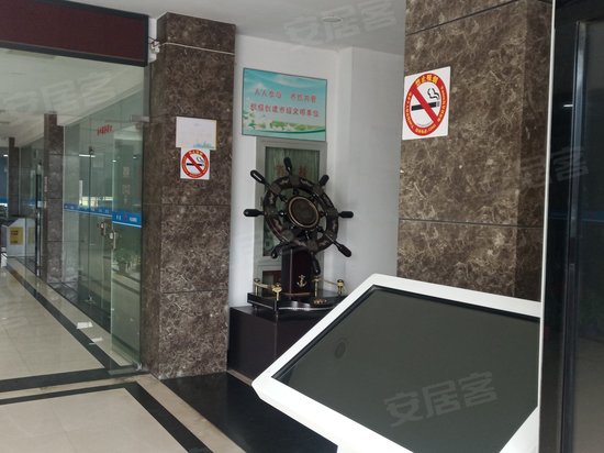 上海华民经济城 