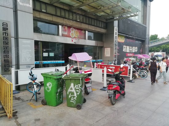 恒生阳光城(巢湖) 