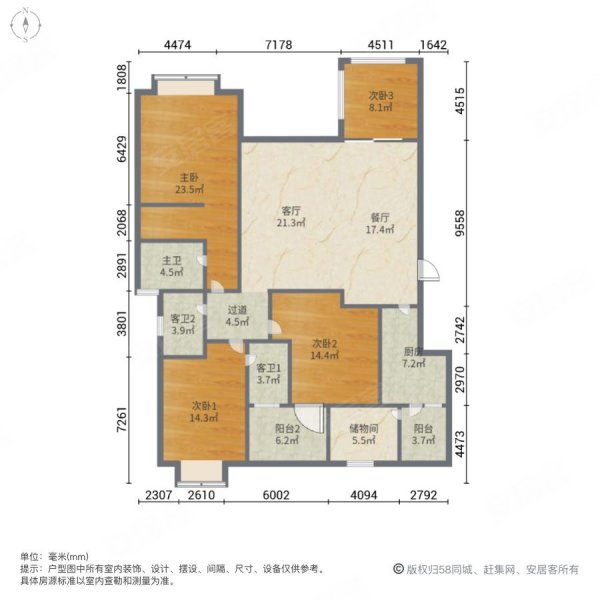 上林西江国际社区4室2厅3卫169.51㎡东西168.8万