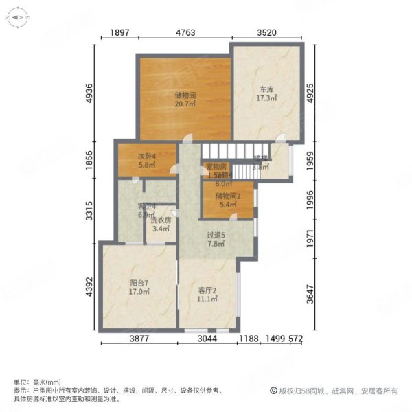 富力湾(别墅)5室3厅5卫256㎡南北665万