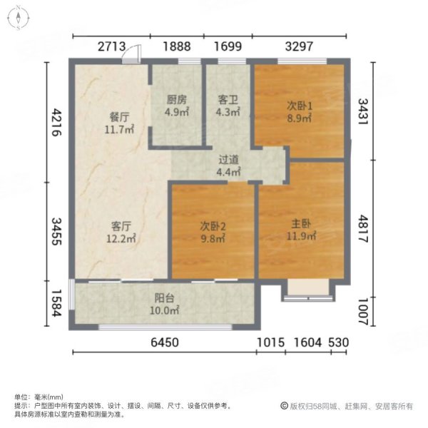 城建琥珀东华府西苑