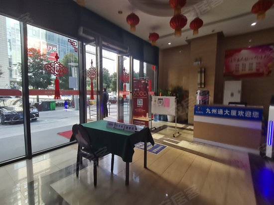 九州通大厦B座(商住楼) 