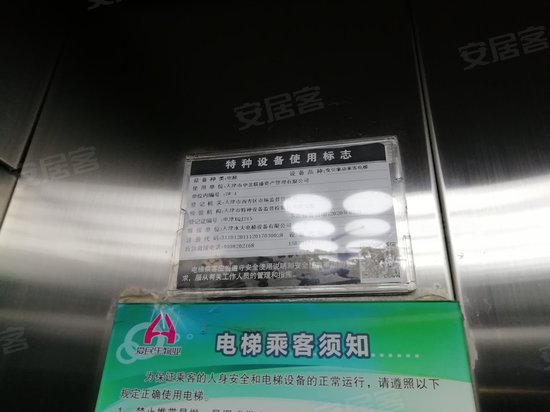 中北科技产业园 