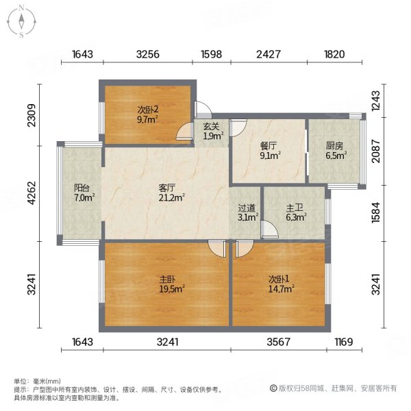 高新壹小正对面银盛苑三室1到校