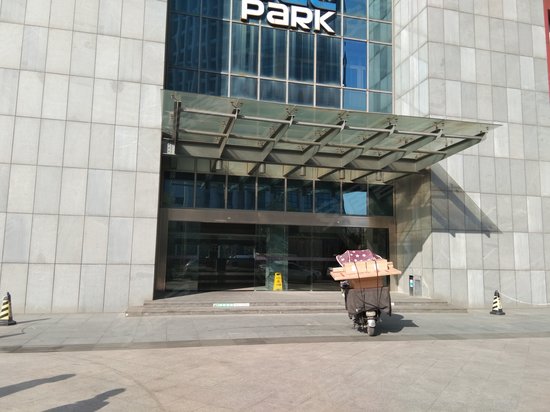 中关村（江宁）国际服务外包产业园 