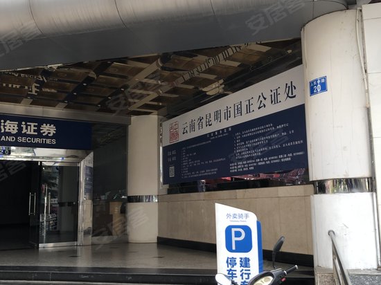 美亚大厦(办公)