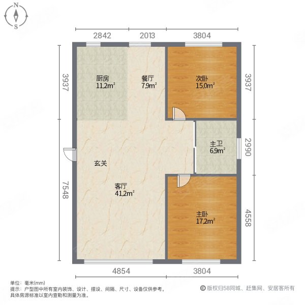 万宏自在成2室2厅1卫94㎡南北33.5万