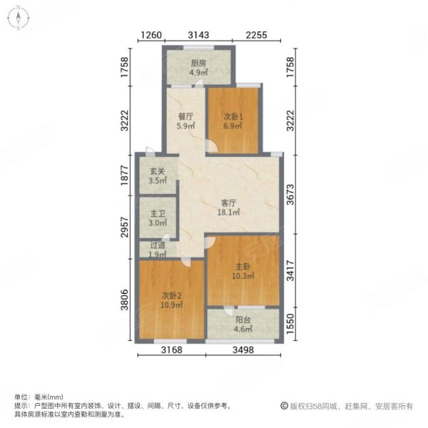 阳光小区3室2厅1卫86㎡南北106万