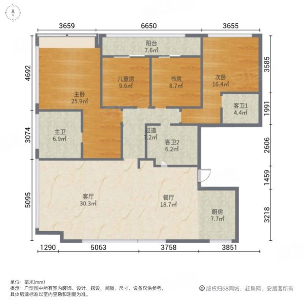 保利天悦4室2厅3卫177㎡南北686万