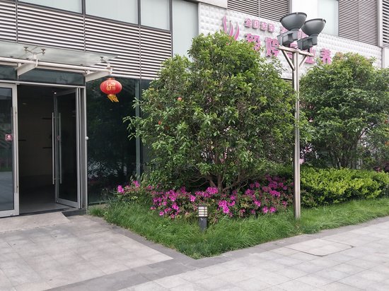 宝龙城市广场(办公) 