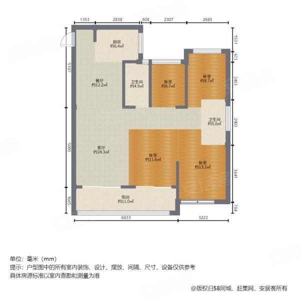 榕心映月双地铁城市中心点改善户型4房