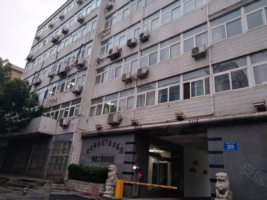 江苏交通科技大厦 