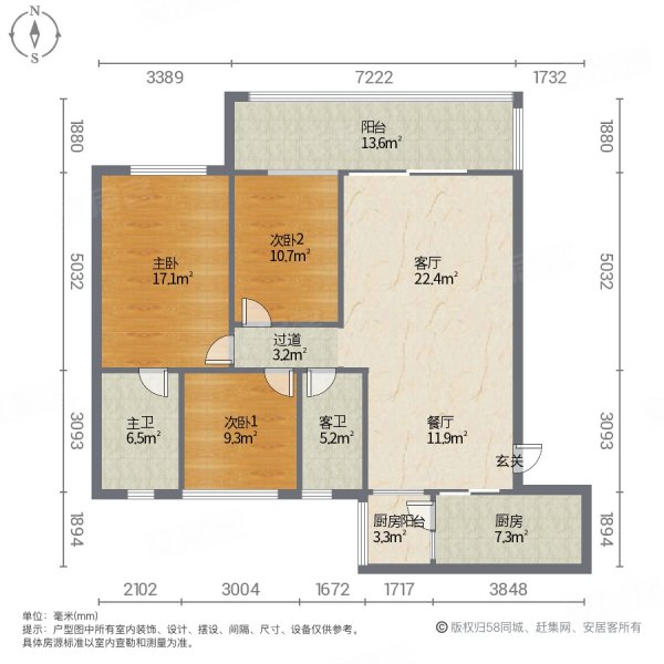 梅江碧桂园3室2厅2卫105㎡南北53.8万