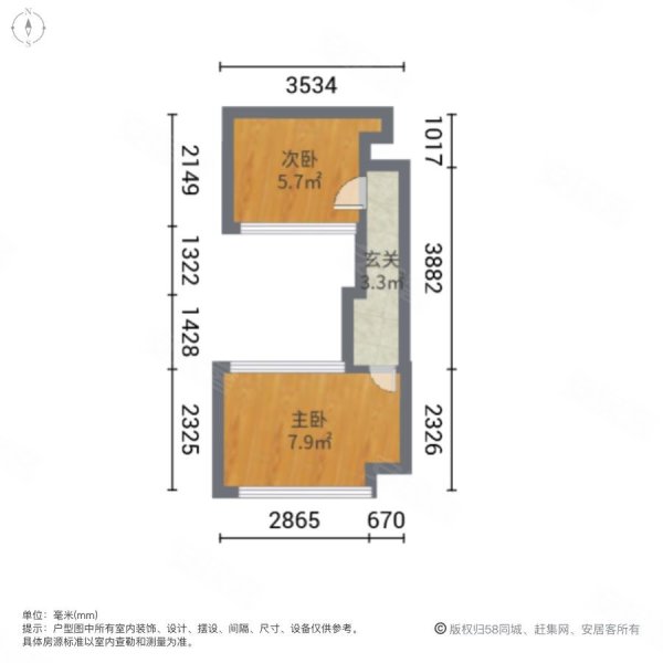 卓越弥敦道(商住楼)2室2厅1卫34.47㎡南30万