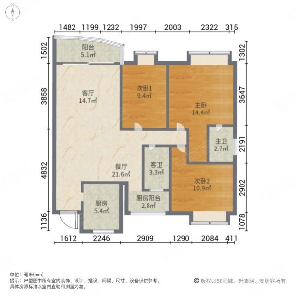 怡乐苑3室2厅2卫114㎡北75万