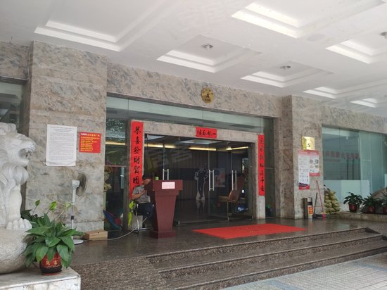 花开富贵财经世界 