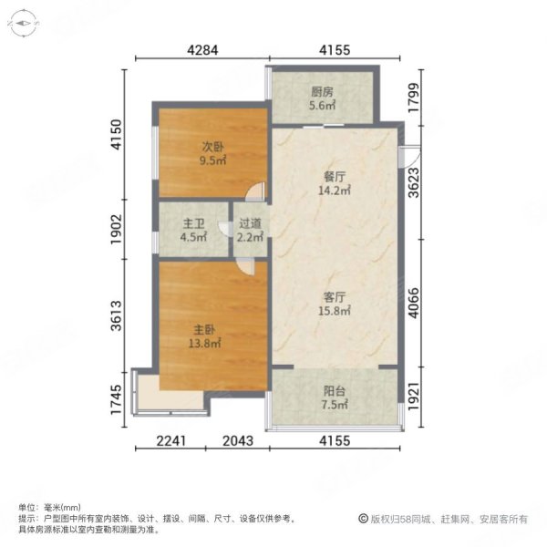 力盟尚都2室2厅1卫107㎡南119万