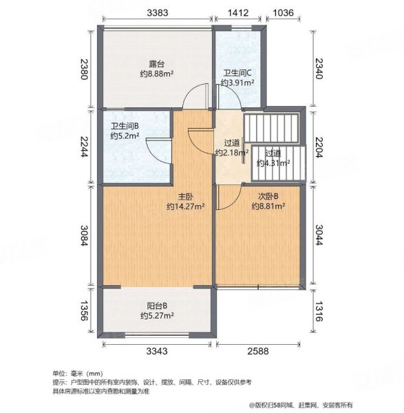 金地双都汇3室2厅3卫116.05㎡南北700万