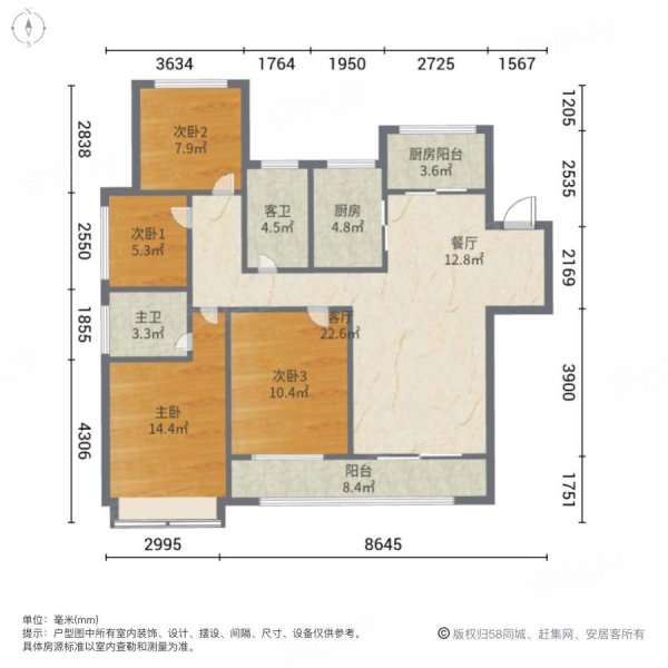 国誉锦城3室2厅1卫105㎡南北51.2万