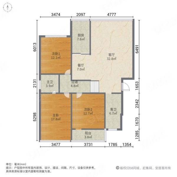 紫竹苑3室2厅2卫120㎡南北75万