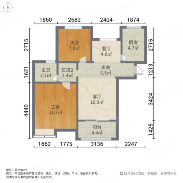 徐泾北城欣沁苑东苑2室2厅1卫70.39㎡南北229万