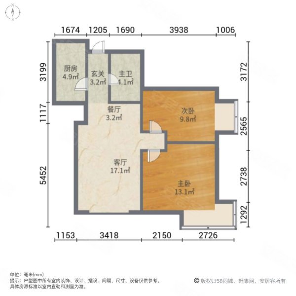 新松茂樾山(一期)2室1厅1卫90㎡东南53万