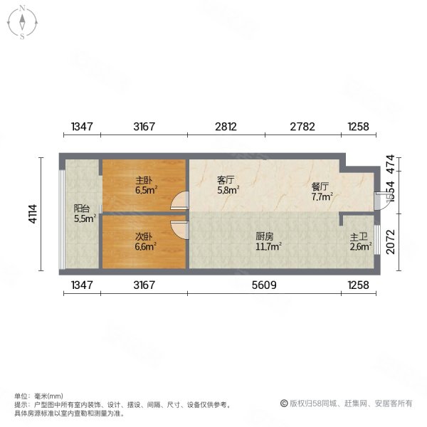 嘉泰大厦2室1厅1卫55.83㎡南北26万