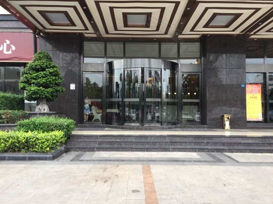 华侨凤凰国际城(商住楼)