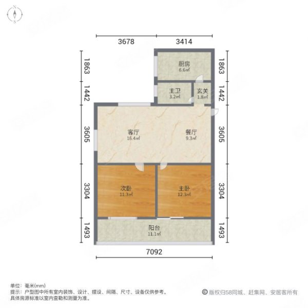 和平街社区2室2厅1卫65㎡南北20.8万