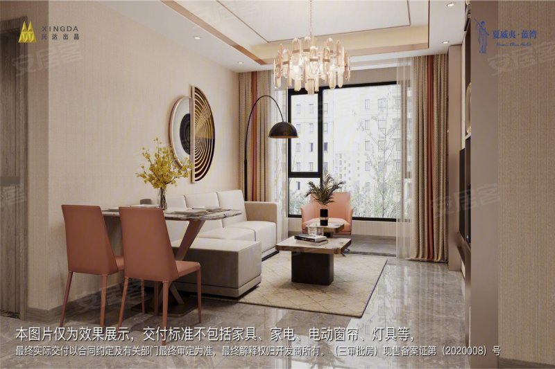 夏威夷蓝湾(新房)4室2厅189㎡284万二手房图片