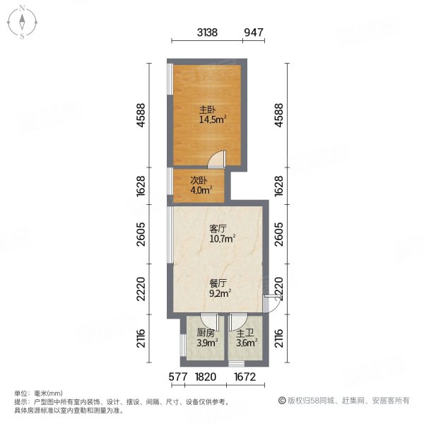 跑马地花园安静住家精装带私家平台业主诚售看房方便