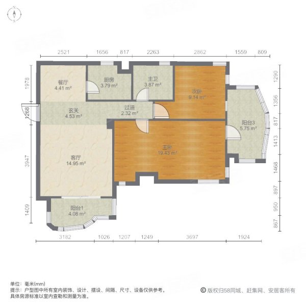 航天首府2室2厅1卫88㎡南北56万