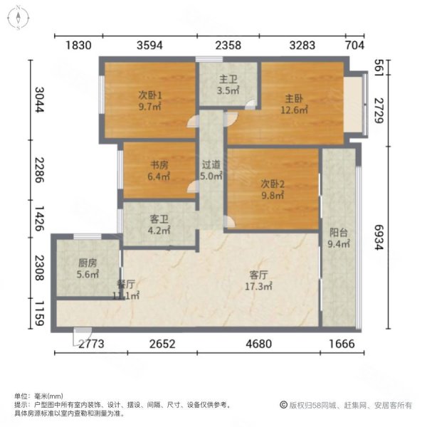 燕熙台(东区)4室2厅2卫128㎡南北330万