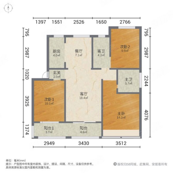 飞机户型 双阳台 经典户型 带车位还有储藏室 单价低 采光好,月桥花院