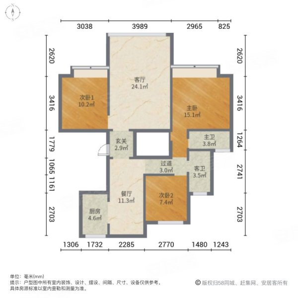 和光雅院3室2厅2卫118㎡南210万