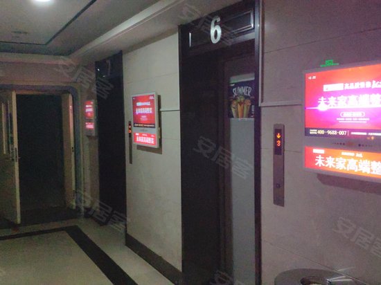 星海国际金融中心 