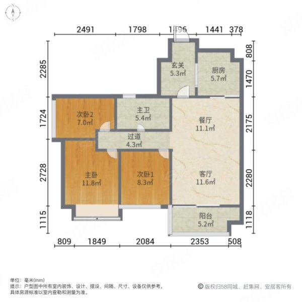 恒大名都3室2厅1卫91㎡南北51万