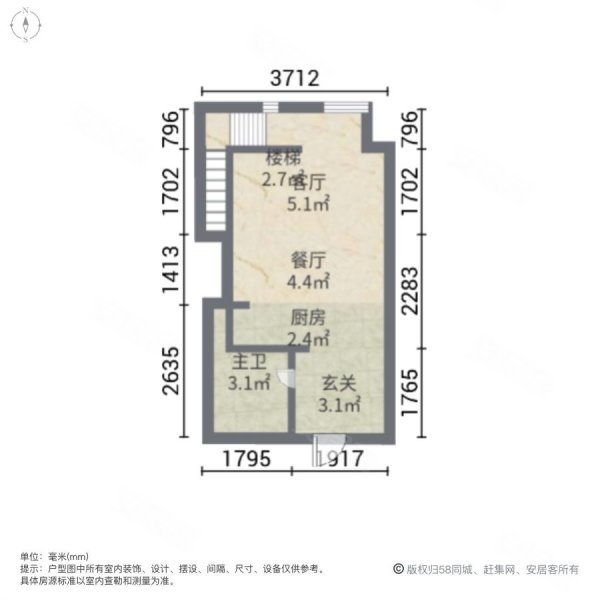 国际丽都公馆1室2厅1卫52.13㎡南290万