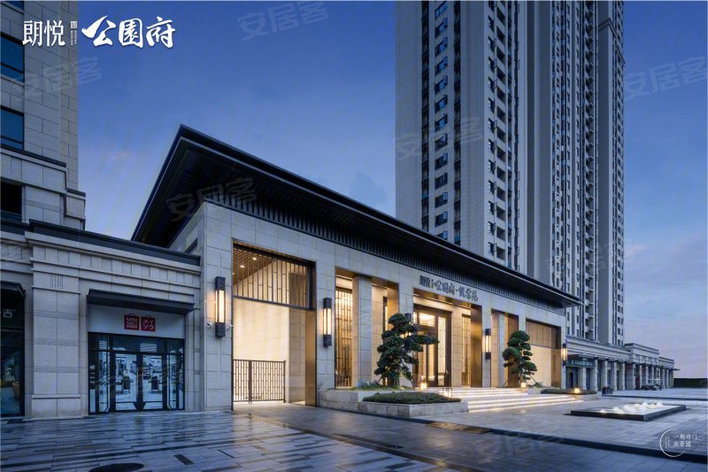 朗悦公园府(新房)