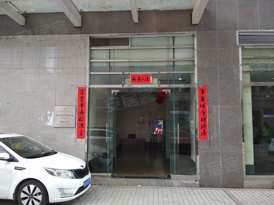 源利明珠(办公) 