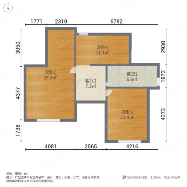 花滩英伦经典顶跃 5房 使用面积200平 好物业,花滩国际新城英伦经典(a