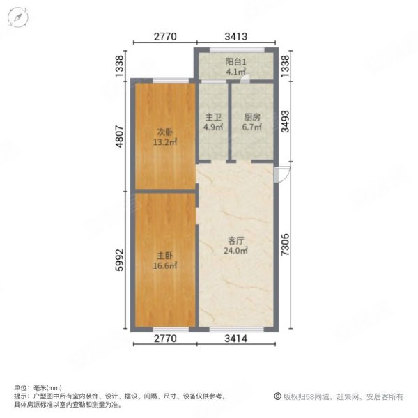 悦活里2室1厅1卫51.09㎡南北33.8万